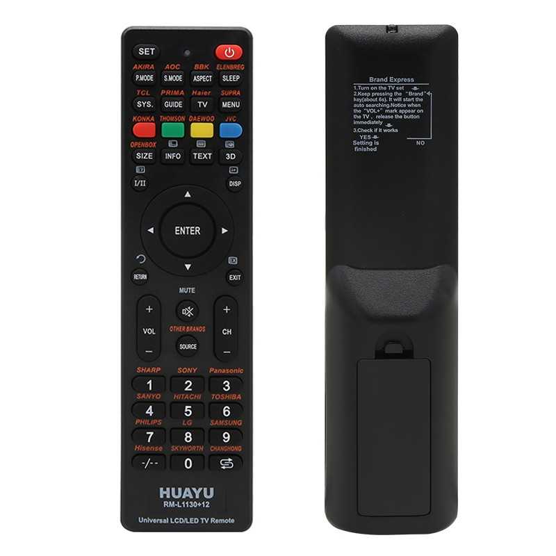 copy of Télécommande Universel RM-L1130+X PLUS NOIR