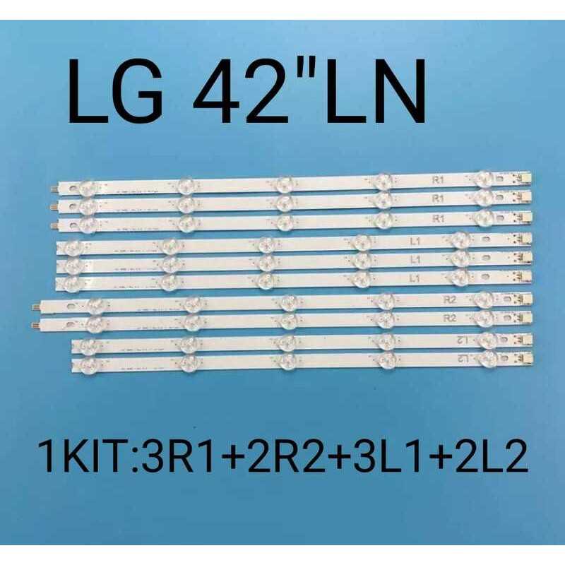 Tous Type et modèles de Kit Led LG 42 " ➤ ELECTRO DELIVERY Tous Type et modèles de Kit Led LG 42 " ➤ ELECTRO DELIVERY