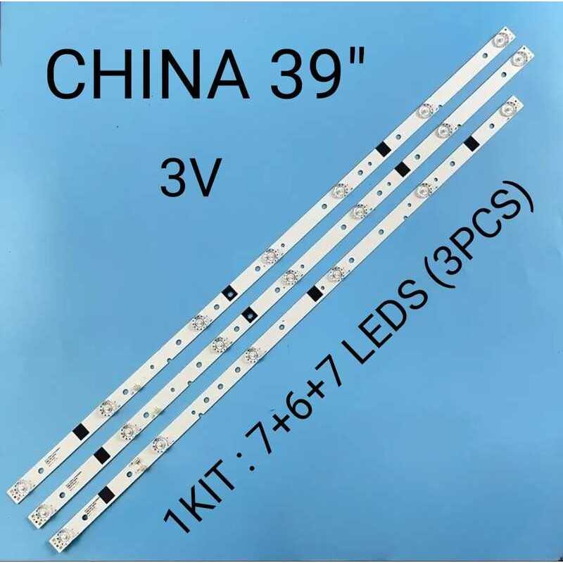 Tous Type et modèles de Kit Led CHINA 39" ➤ ELECTRO DELIVERY Tous Type et modèles de Kit Led CHINA 39" ➤ ELECTRO DELIVERY