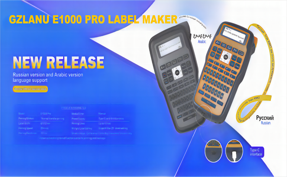 étiquette e1000 pro